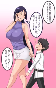 Page 311 of ジュナジュナジュース (13734212） - preview thumbnail