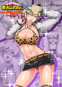Page 382 of ジュナジュナジュース (13734212） - preview thumbnail