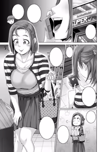 Page 478 of ジュナジュナジュース (13734212） - preview thumbnail