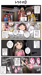 Page 557 of ジュナジュナジュース (13734212） - preview thumbnail