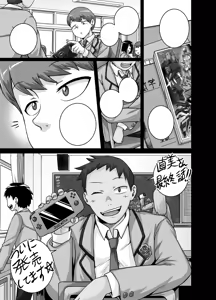 Page 604 of ジュナジュナジュース (13734212） - preview thumbnail