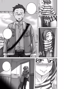 Page 605 of ジュナジュナジュース (13734212） - preview thumbnail