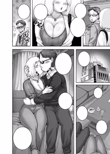Page 609 of ジュナジュナジュース (13734212） - preview thumbnail