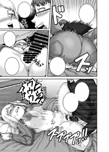 Page 611 of ジュナジュナジュース (13734212） - preview thumbnail