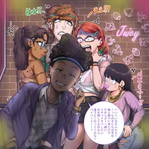 Page 959 of ジュナジュナジュース (13734212） - preview thumbnail