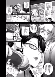 Page 989 of ジュナジュナジュース (13734212） - preview thumbnail