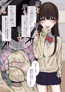 Page 25 of Shibutsu Bukkake Ozawa Yuika-chan No Seta Hen - preview thumbnail