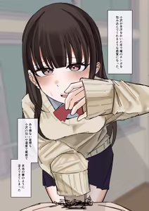 Page 26 of Shibutsu Bukkake Ozawa Yuika-chan No Seta Hen - preview thumbnail