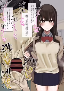 Page 41 of Shibutsu Bukkake Ozawa Yuika-chan No Seta Hen - preview thumbnail