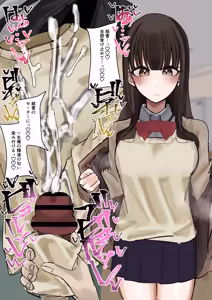 Page 45 of Shibutsu Bukkake Ozawa Yuika-chan No Seta Hen - preview thumbnail