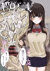 Page 47 of Shibutsu Bukkake Ozawa Yuika-chan No Seta Hen - preview thumbnail