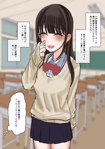 Page 53 of Shibutsu Bukkake Ozawa Yuika-chan No Seta Hen - preview thumbnail