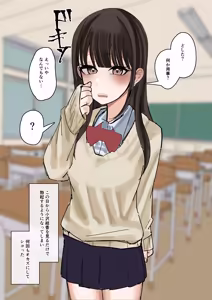 Page 54 of Shibutsu Bukkake Ozawa Yuika-chan No Seta Hen - preview thumbnail