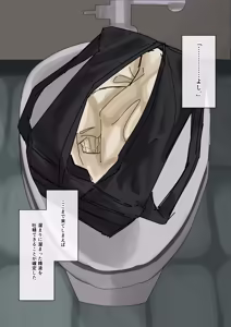 Page 9 of Shibutsu Bukkake Ozawa Yuika-chan No Seta Hen - preview thumbnail