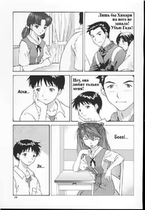 Page 27 of 2001 Only Aska - preview thumbnail