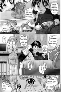 Page 3 of Obenkyou Shiyo! | Let's Study - preview thumbnail