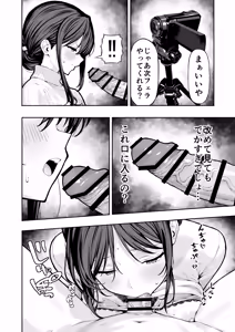 Page 11 of 38-sai Hitozuma Danna ni Naisho de Kossori AV Debut - preview thumbnail
