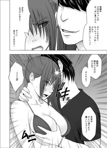 Page 1012 of クリムゾン作品紹介 - preview thumbnail