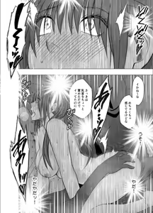 Page 1018 of クリムゾン作品紹介 - preview thumbnail