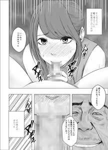Page 1029 of クリムゾン作品紹介 - preview thumbnail