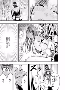 Page 103 of クリムゾン作品紹介 - preview thumbnail