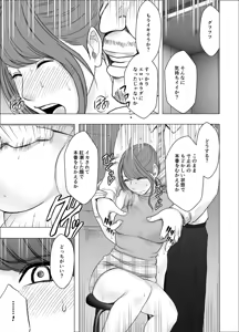 Page 1035 of クリムゾン作品紹介 - preview thumbnail