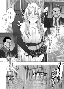 Page 1046 of クリムゾン作品紹介 - preview thumbnail