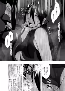 Page 1062 of クリムゾン作品紹介 - preview thumbnail