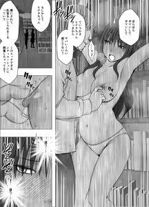 Page 1074 of クリムゾン作品紹介 - preview thumbnail