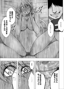 Page 1088 of クリムゾン作品紹介 - preview thumbnail