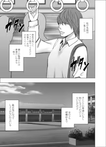 Page 1090 of クリムゾン作品紹介 - preview thumbnail