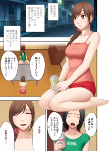 Page 109 of クリムゾン作品紹介 - preview thumbnail