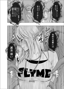 Page 1099 of クリムゾン作品紹介 - preview thumbnail