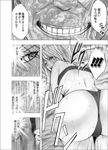 Page 1136 of クリムゾン作品紹介 - preview thumbnail