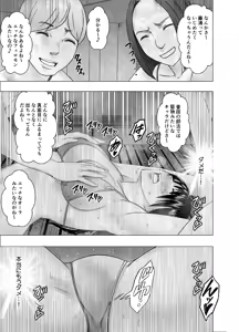 Page 1142 of クリムゾン作品紹介 - preview thumbnail