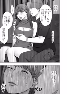 Page 1166 of クリムゾン作品紹介 - preview thumbnail