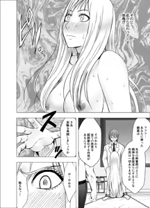 Page 1178 of クリムゾン作品紹介 - preview thumbnail