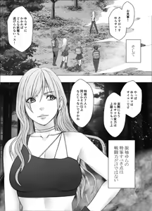 Page 1190 of クリムゾン作品紹介 - preview thumbnail