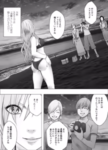 Page 1193 of クリムゾン作品紹介 - preview thumbnail