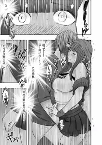 Page 1229 of クリムゾン作品紹介 - preview thumbnail