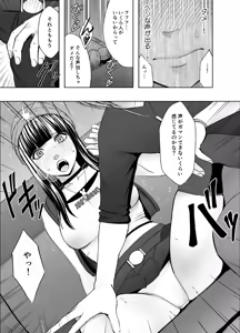 Page 1230 of クリムゾン作品紹介 - preview thumbnail