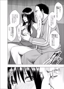 Page 1245 of クリムゾン作品紹介 - preview thumbnail