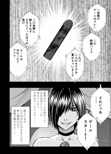 Page 127 of クリムゾン作品紹介 - preview thumbnail