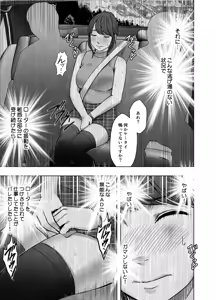 Page 1277 of クリムゾン作品紹介 - preview thumbnail
