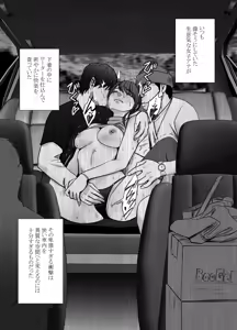 Page 1281 of クリムゾン作品紹介 - preview thumbnail