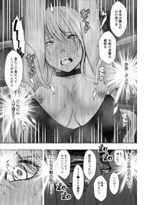 Page 1330 of クリムゾン作品紹介 - preview thumbnail
