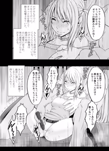 Page 133 of クリムゾン作品紹介 - preview thumbnail