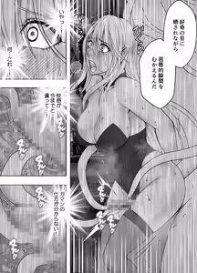 Page 1336 of クリムゾン作品紹介 - preview thumbnail