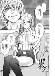 Page 1349 of クリムゾン作品紹介 - preview thumbnail