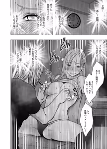 Page 1350 of クリムゾン作品紹介 - preview thumbnail